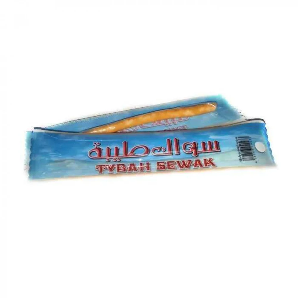 المجموعة الإسلامية - للهدايا والتوزيعات 10 - Image 12