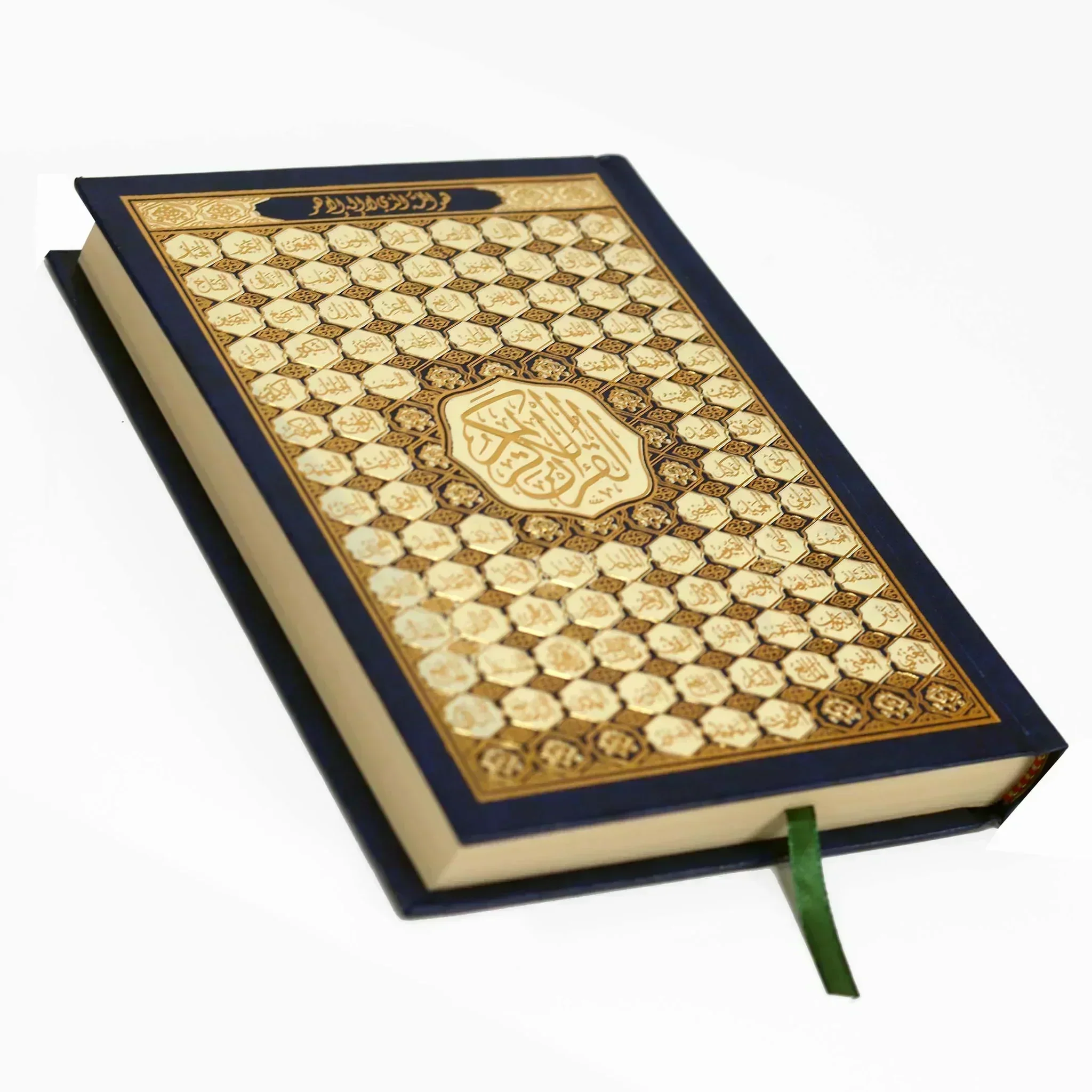 المجموعة الإسلامية - للهدايا والتوزيعات 1 - Image 4