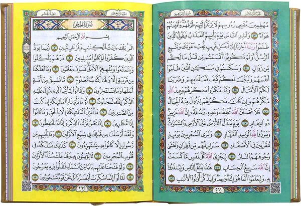 المجموعة الإسلامية - للهدايا والتوزيعات15 - Image 2