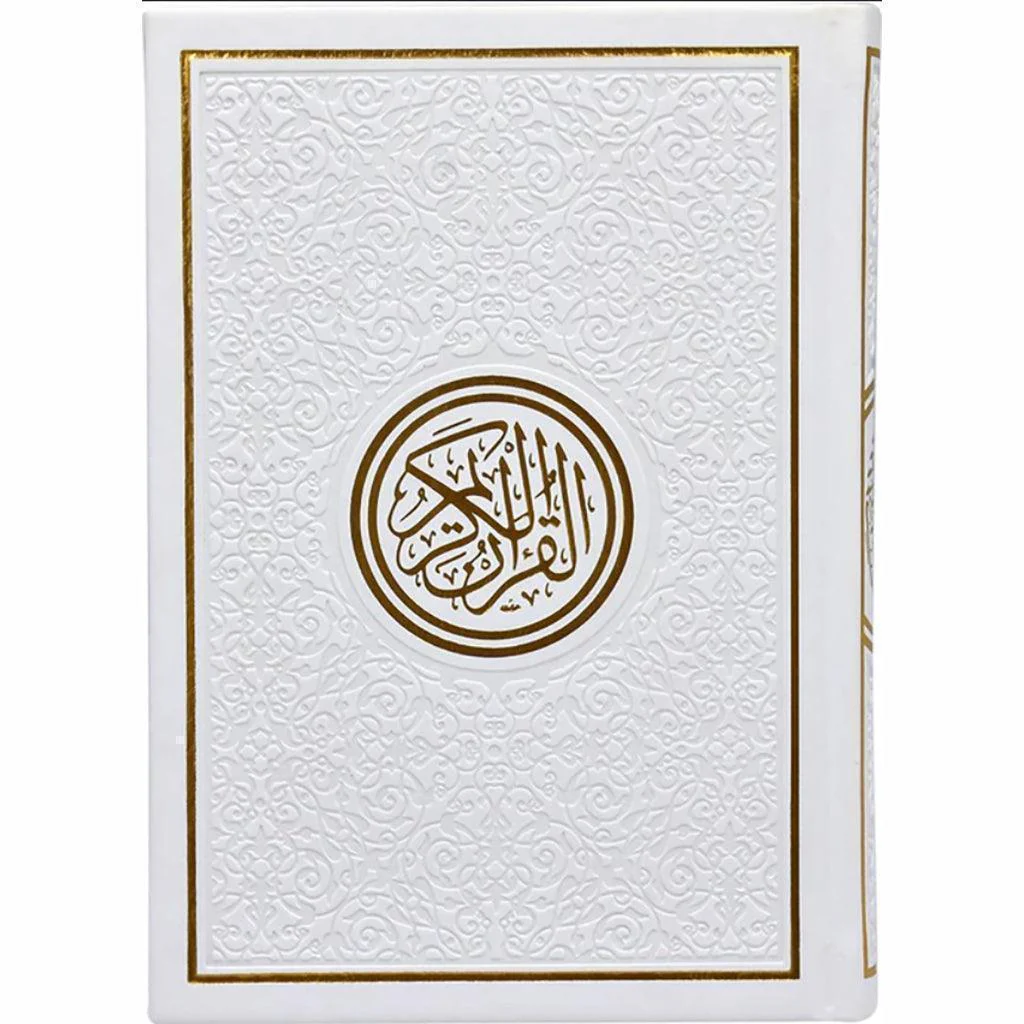 المجموعة الإسلامية - للهدايا والتوزيعات15 - Image 4