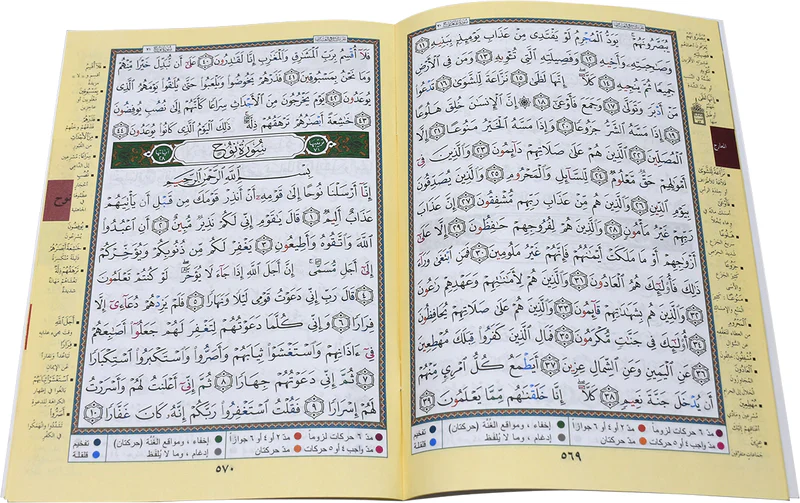 المجموعة الإسلامية - للهدايا والتوزيعات23 - Image 4