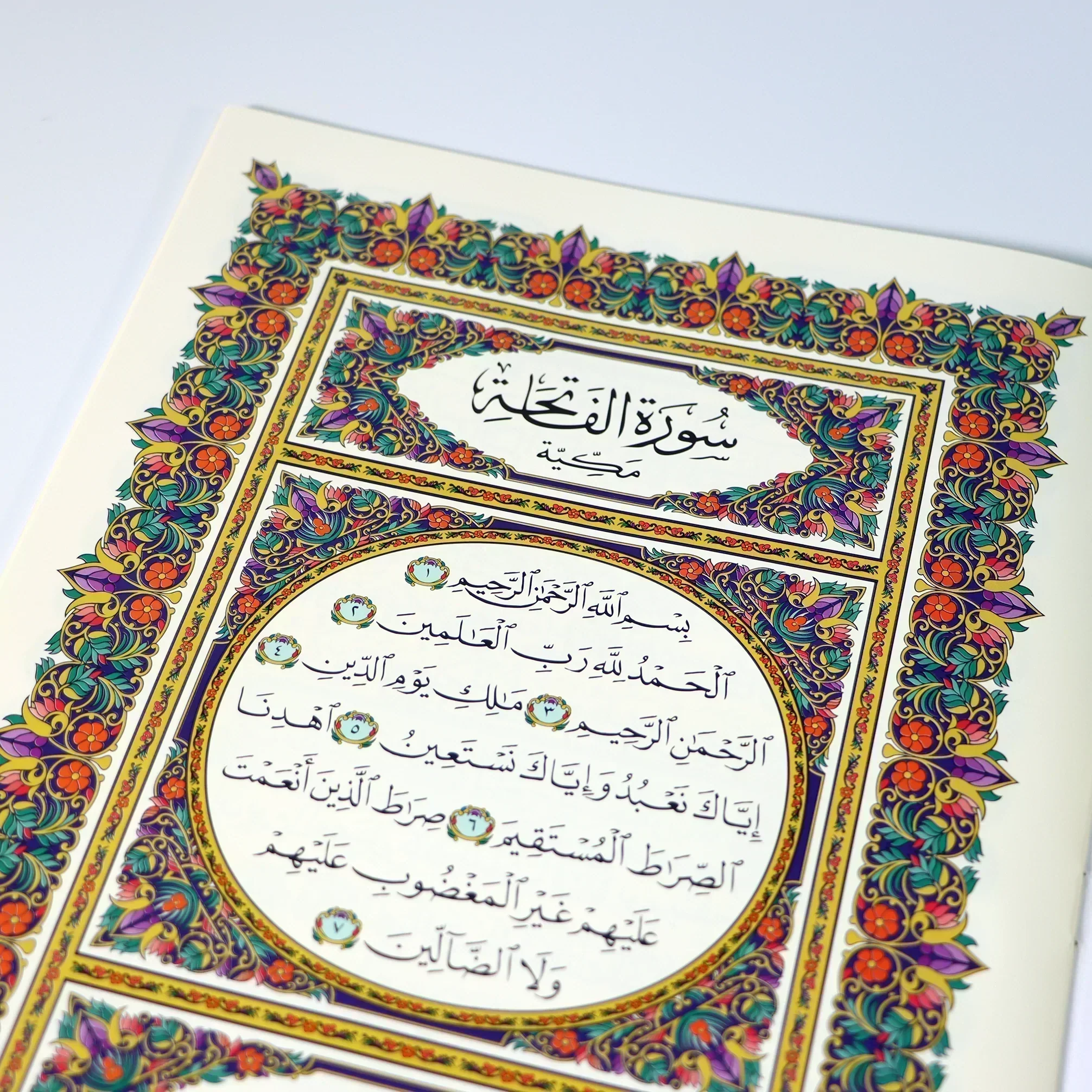 المجموعة الإسلامية - للهدايا والتوزيعات 27 - Image 6