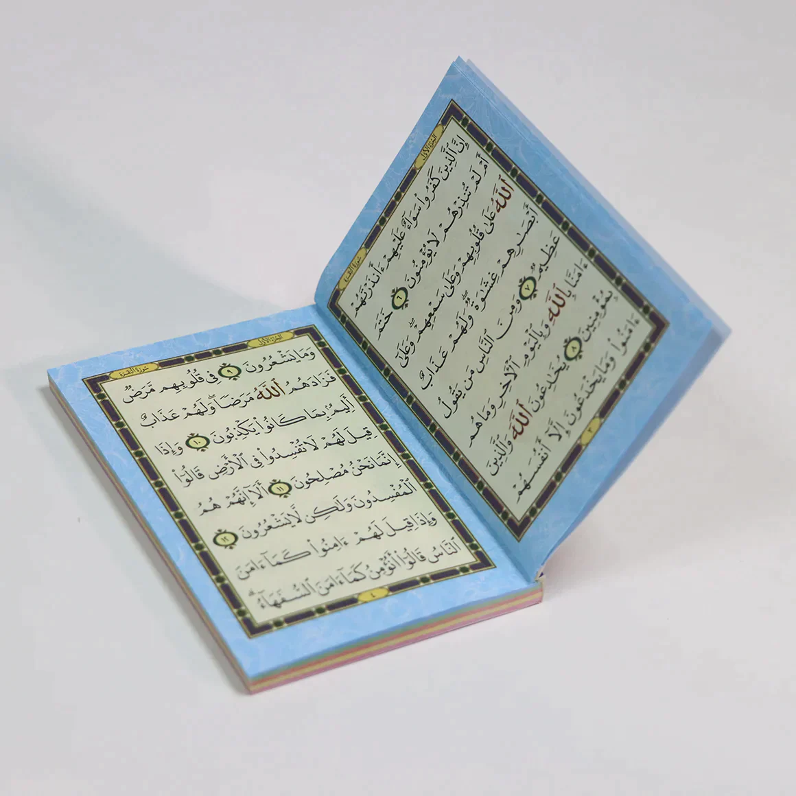 عدد 50 نسخه - سورة البقرة مع فضائلها وأذكار الصباح والمساء مقاس 8*12 سم - Image 3