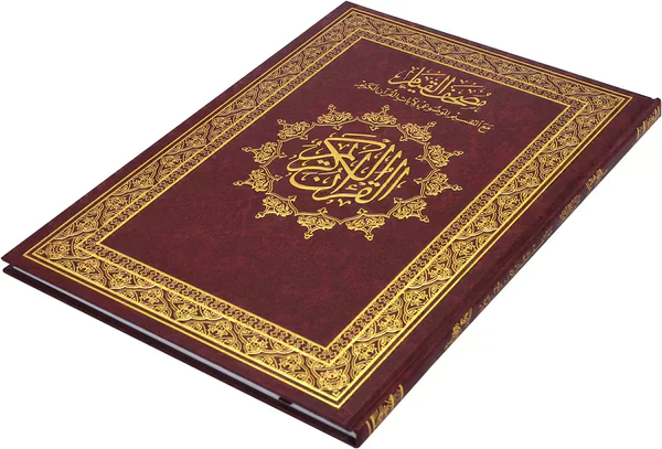كرتون 10 حبه - مصحف القيام مع التقسيم الموضوعي  جوامعي ورق ابيض مقاس 25×35 سم - Image 3
