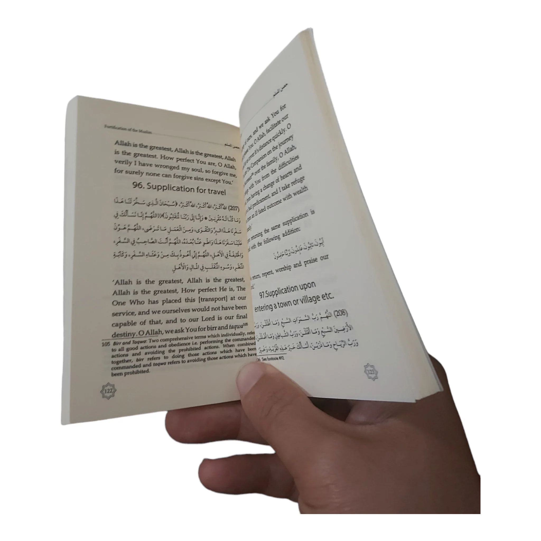 عدد 50 نسخة حصن المسلم باللغة الانجليزية حجم كف اليد - Image 3
