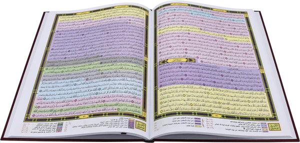 كرتون 10 حبه - مصحف القيام مع التقسيم الموضوعي ورق ابيض مقاس 20×28 سم - Image 4