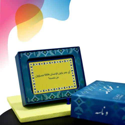 يمعتنا وناسة - Image 2
