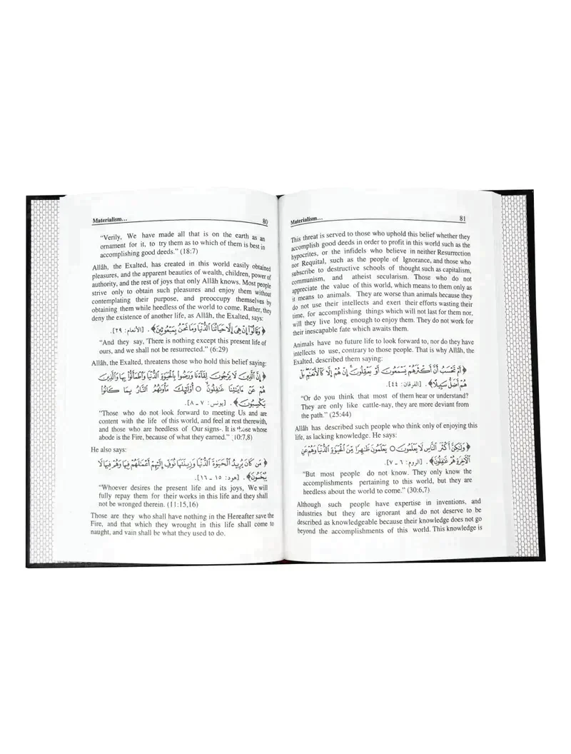 كتاب التوحيد للشيخ الفوزان 14*20 سم انجليزي - Image 2