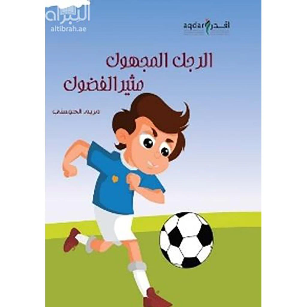 صورة مصغرة 1