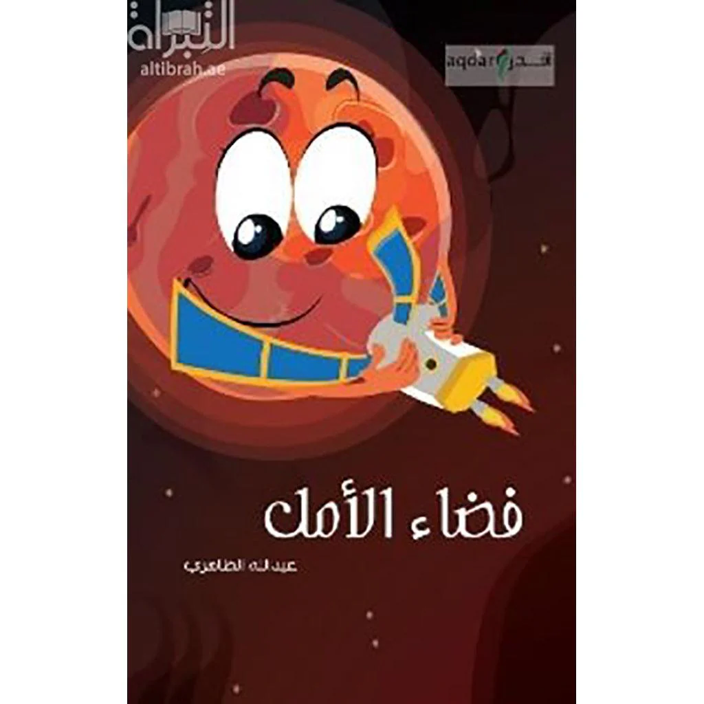 صورة مصغرة 1