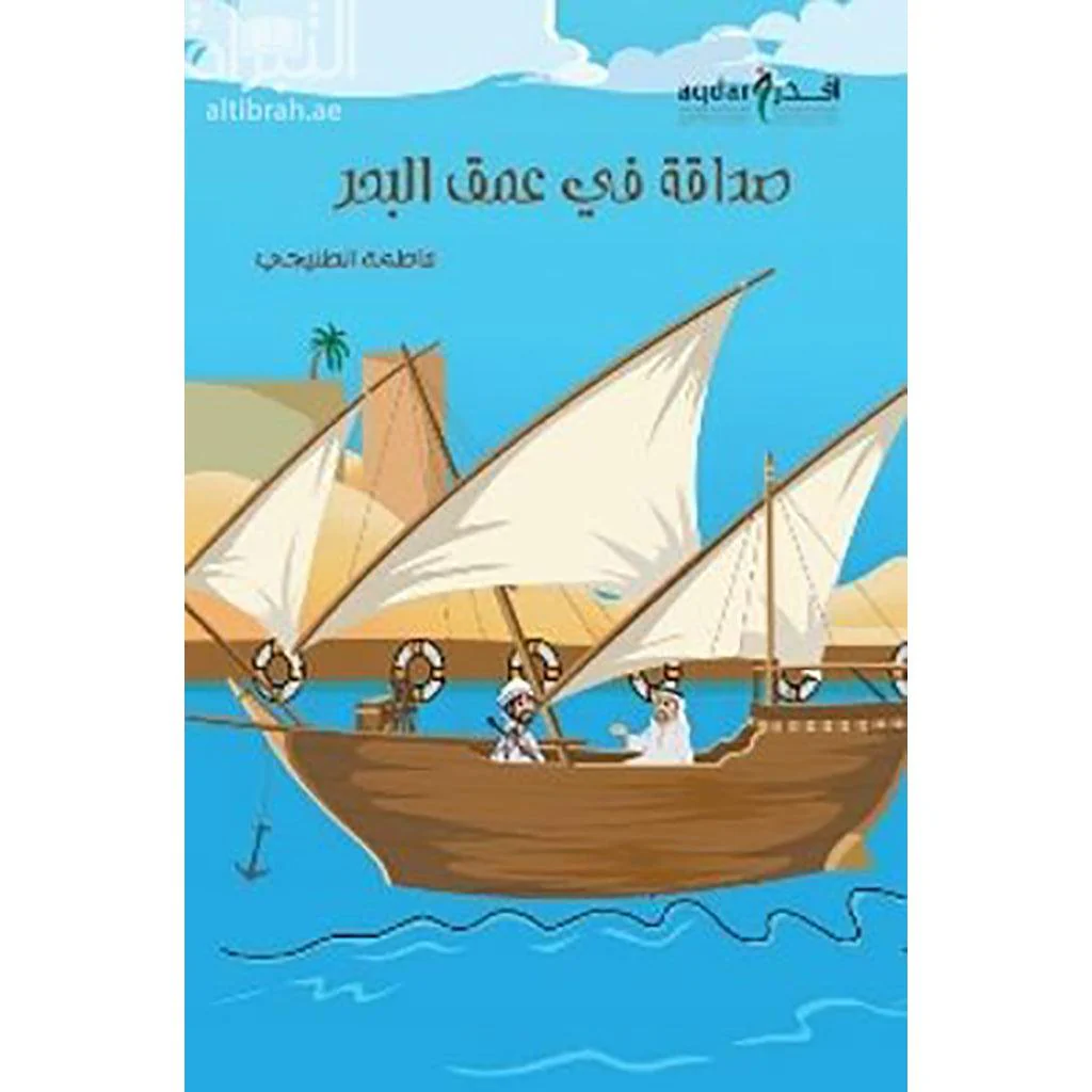 صورة مصغرة 1
