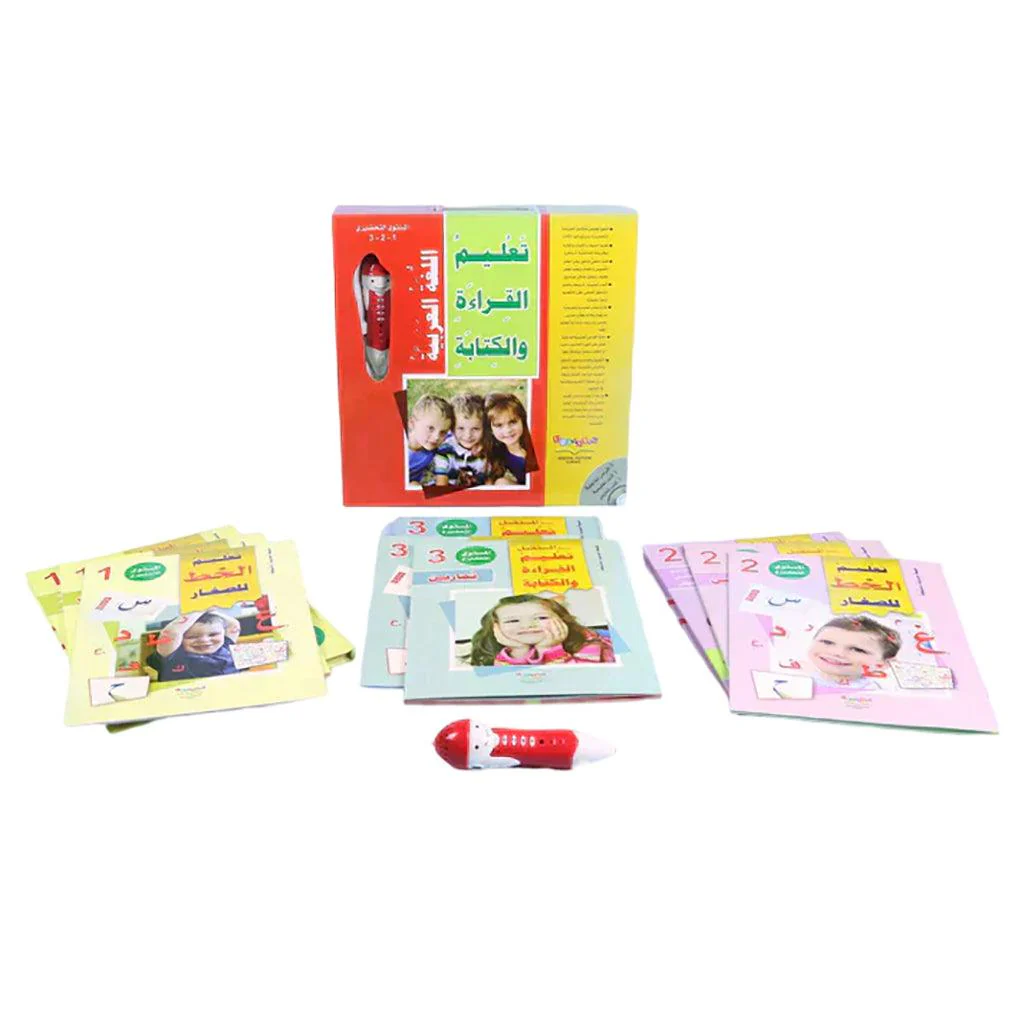 سلسلة تعليم القراءة والكتابة (المستوى التحضيري 1-2-3) - Image 17