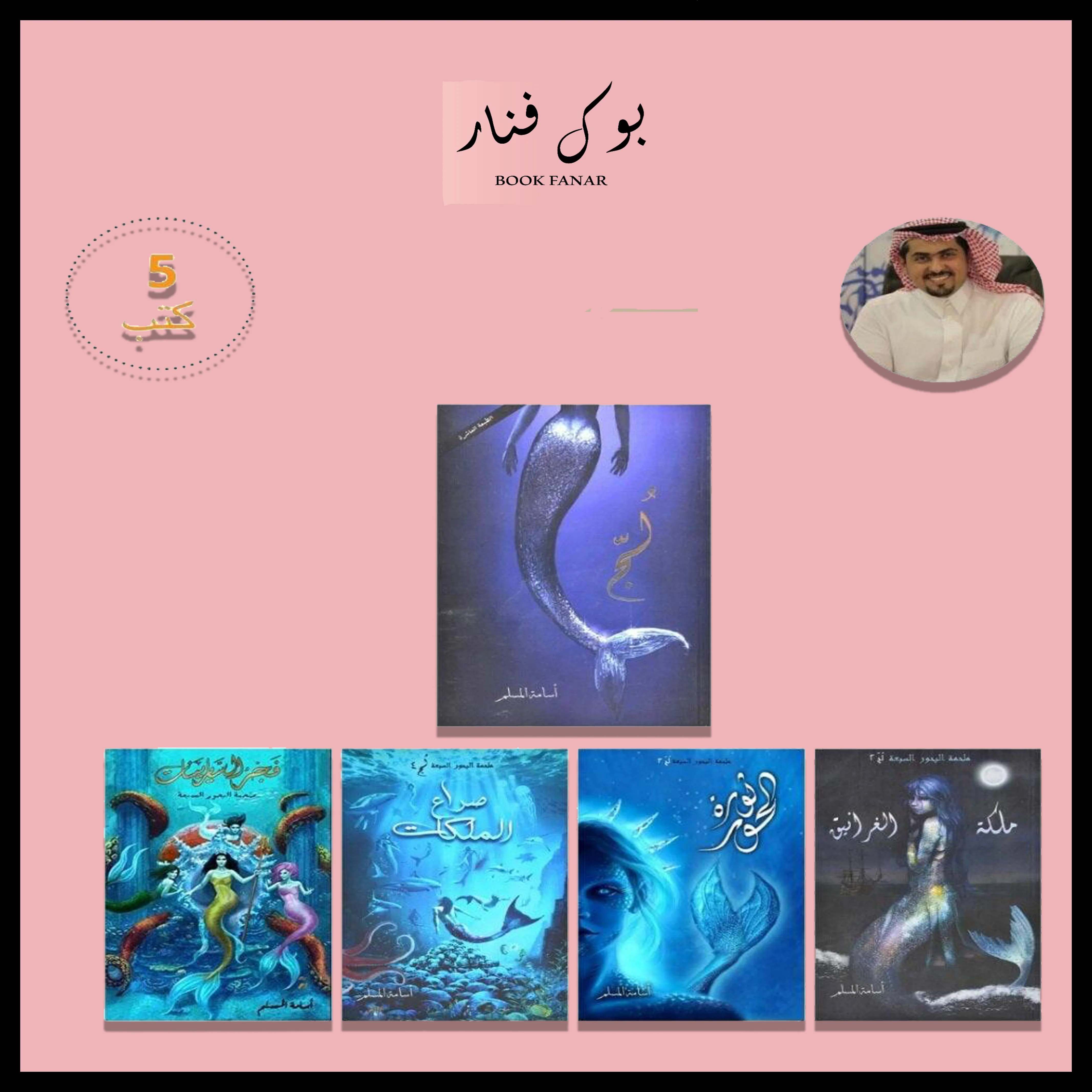صورة مصغرة 1