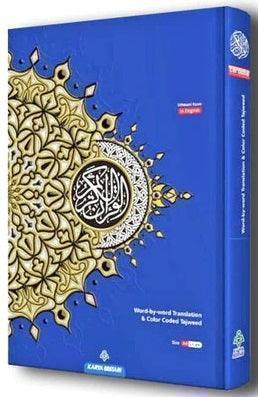 ترجمة معاني القرآن الكريم كلمة بكلمة مع التجويد الملون عربي-إنجليزي - Image 4