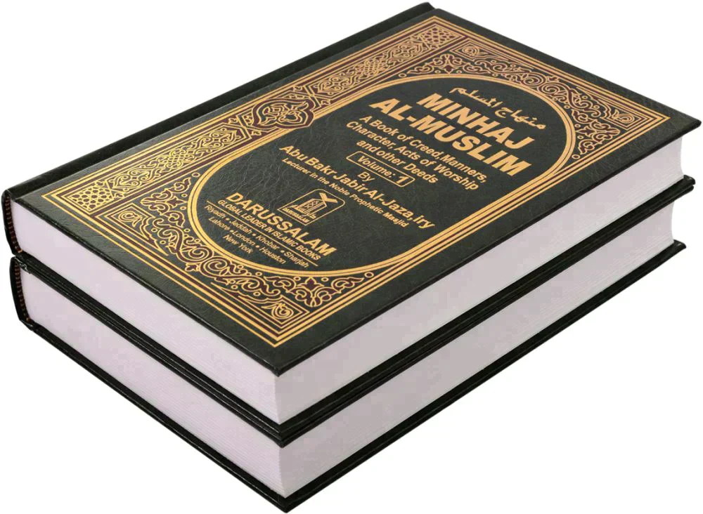 منهاج المسلم (مجموعة مجلدين) 14 × 21 سم - Image 2