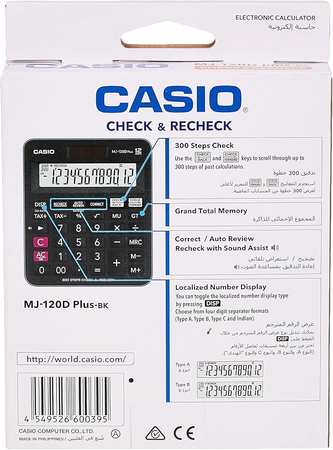 آلة حاسبة كاسيو Mj-120Dplus - Image 4