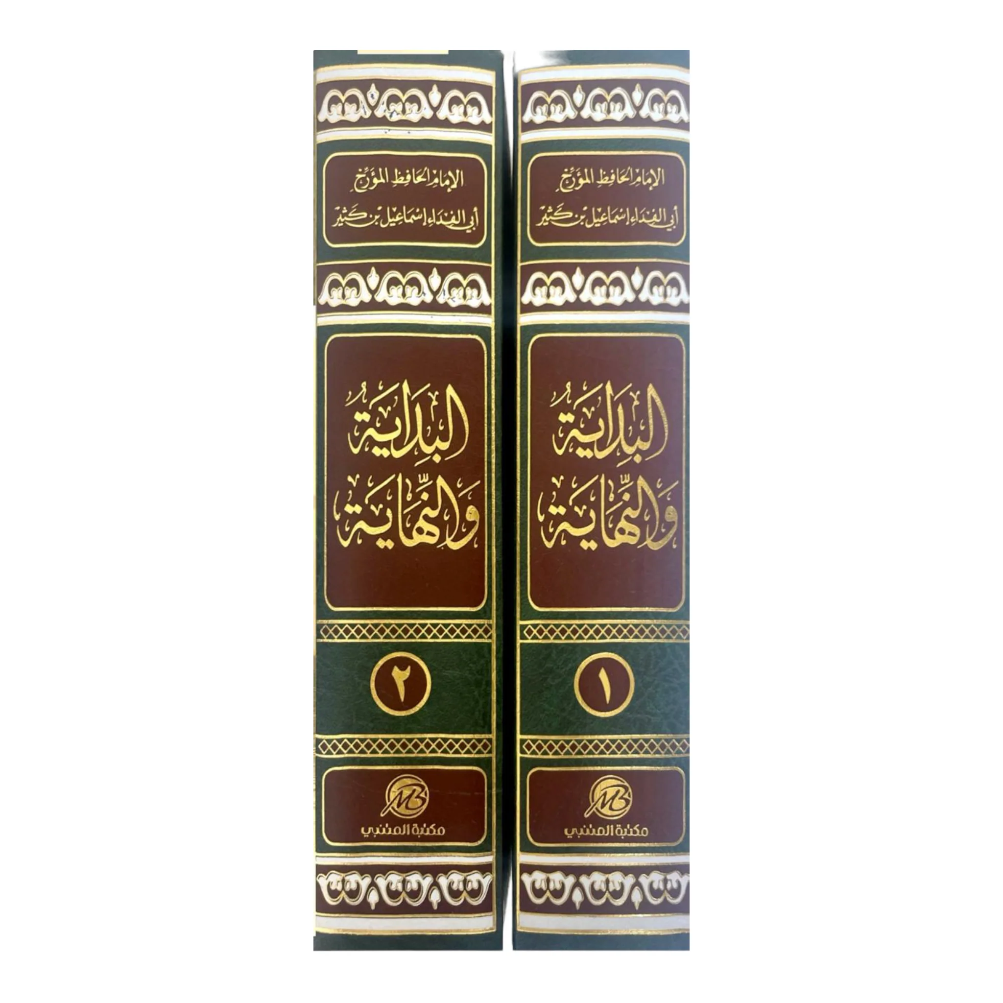 البداية والنهاية 2 مجلد . - Image 2