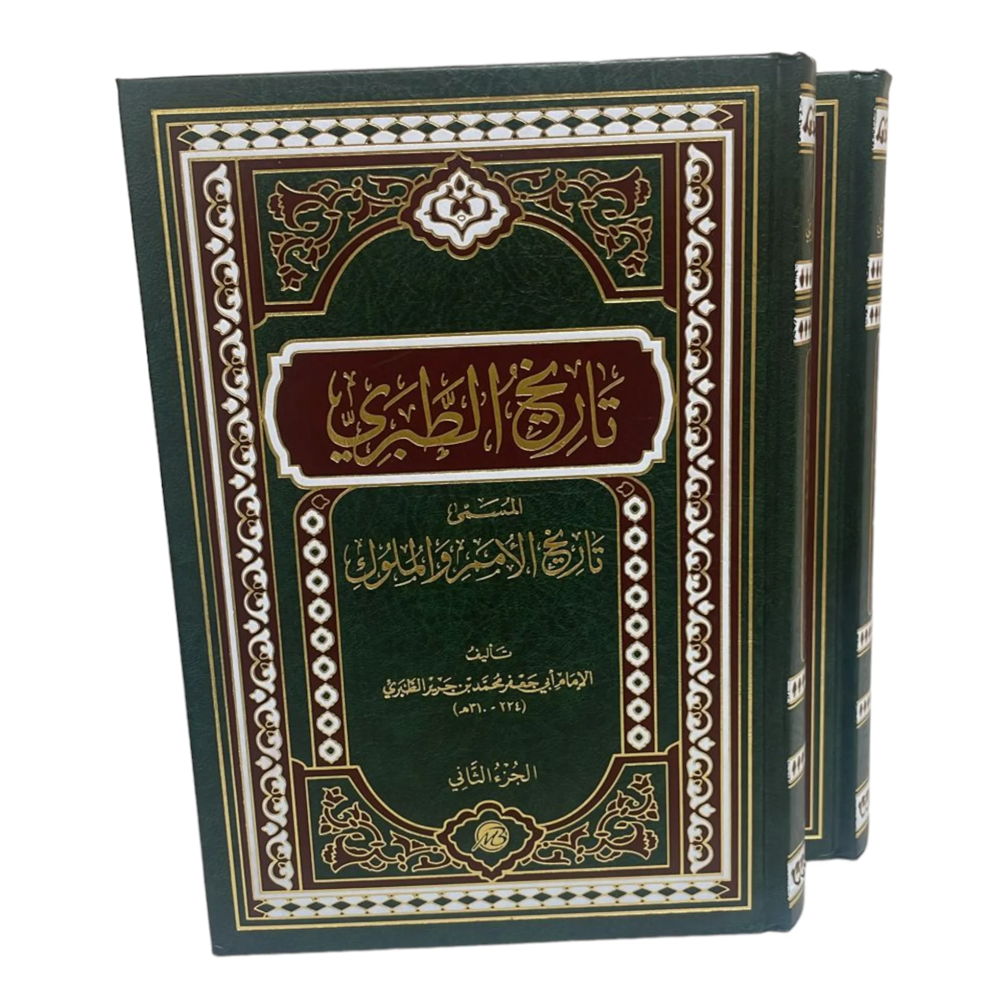 تاريخ الطبري تاريخ الامم والملوك 2 مجلد .