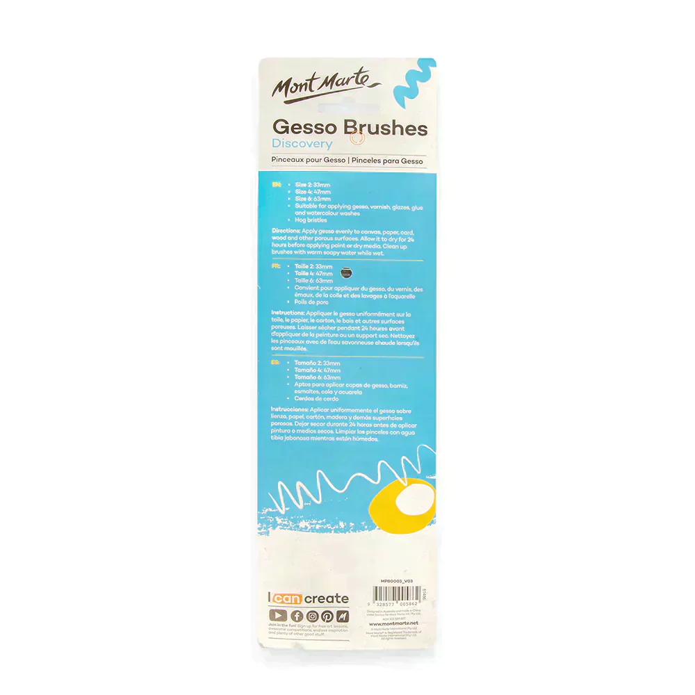 مجموعة فرش طلاء مونت مارتي MPB0003 - فرش جيسو 3 قطع - Image 3