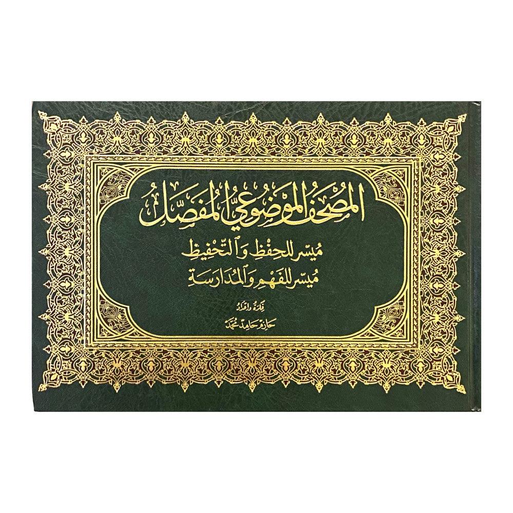 صورة مصغرة 1