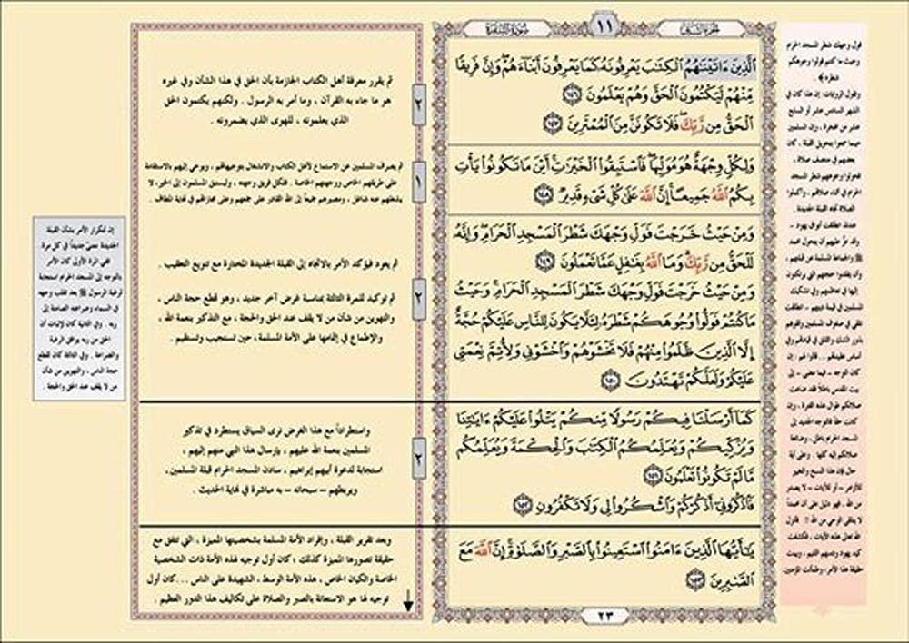 صورة مصغرة 2