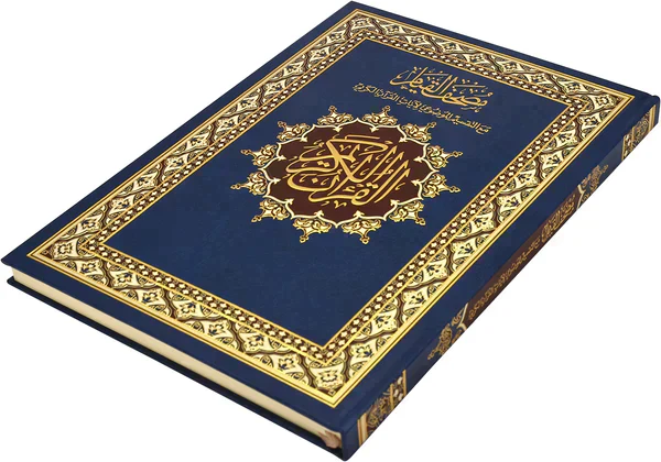 مصحف القيام مع التقسيم الموضوعي لايات القران الكريم جوامعي ورق شاموا مقاس 25×35 سم - Image 2