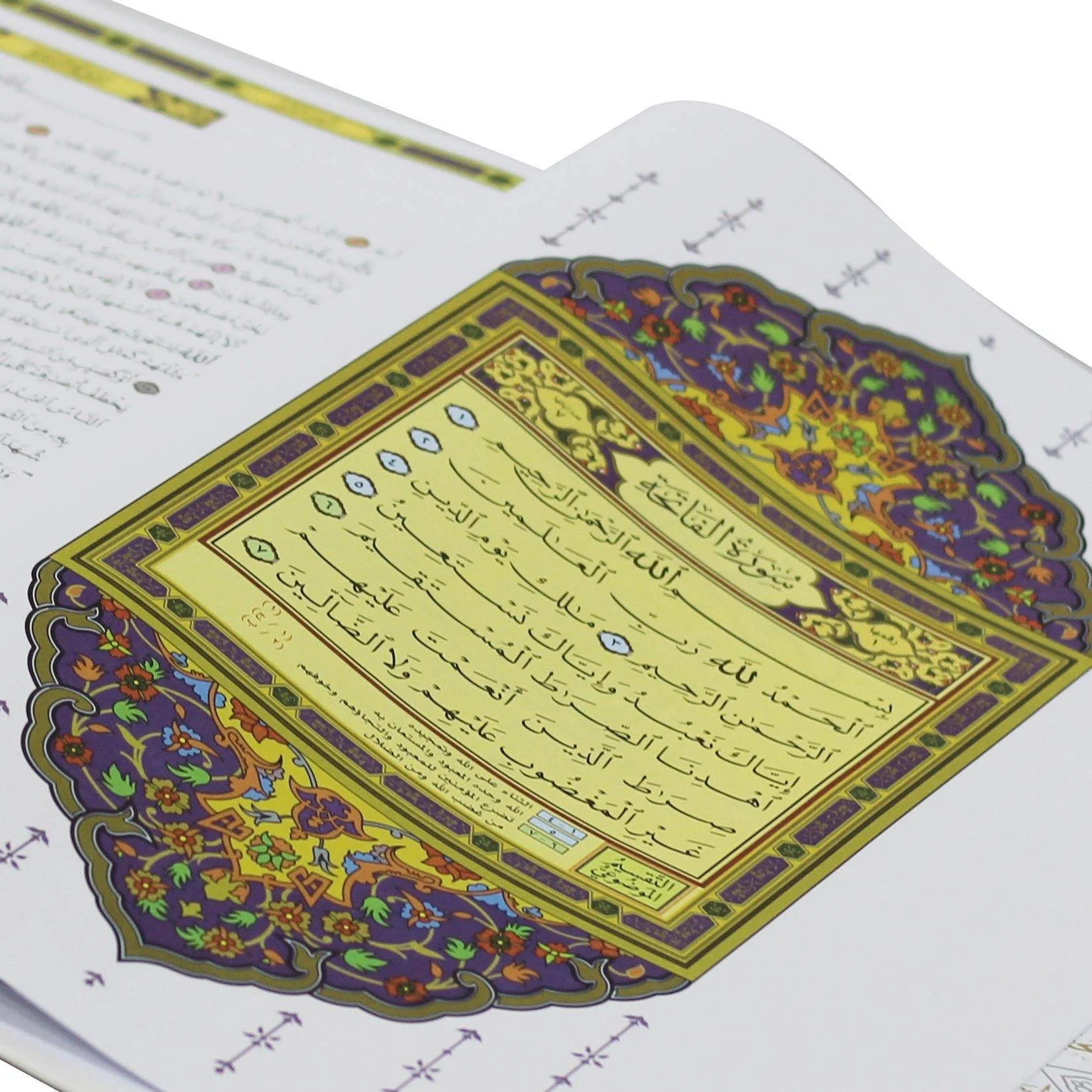 مصحف القيام والتهجد مع التقسيم الموضوعي لآيات القرآن الكريم دبل جوامعي 35×50 سم - Image 3