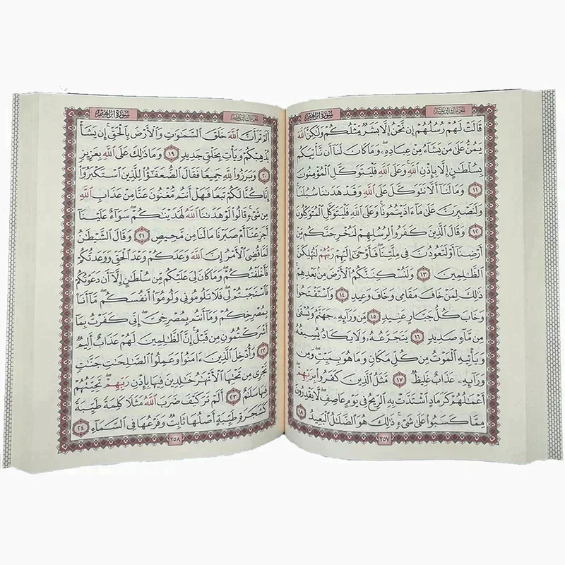 كرتون مصحف عدد 18 حبه مقاس 20×28 سم ورق شاموا لفظ الجلاله احمر - Image 3