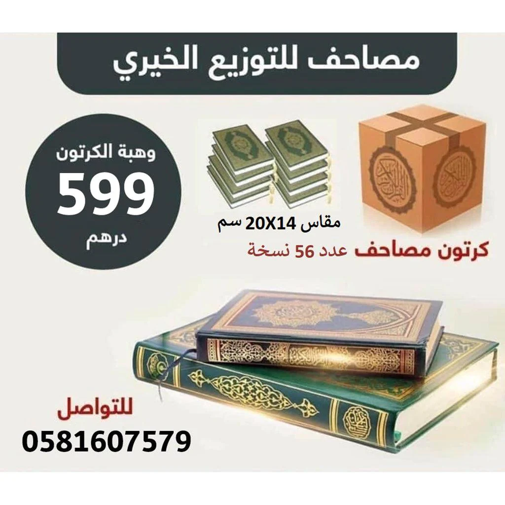 صورة مصغرة 1