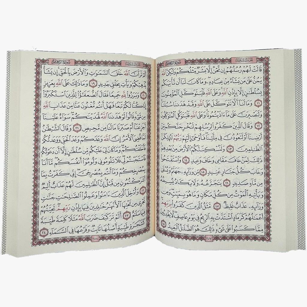 مصحف للتوزيع الخيري مقاس الربع 14×20 سم عدد 56 حبة - Image 3