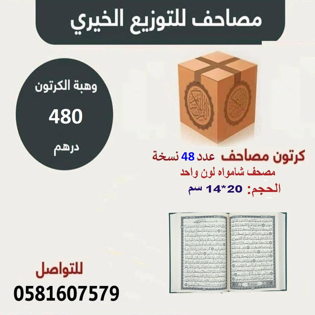 صورة مصغرة 1