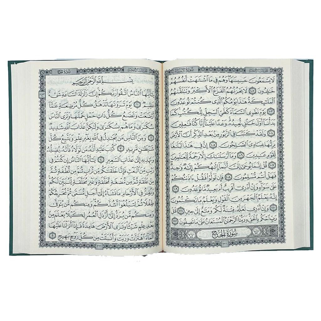 مصحف للتوزيع الخيري مقاس الربع 14×20 سم - Image 3