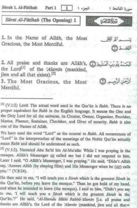القرآن الكريم - عربي - إنجليزي - غلاف مقوى - حجم متوسط ١٧ × ١٣ سم - Image 2