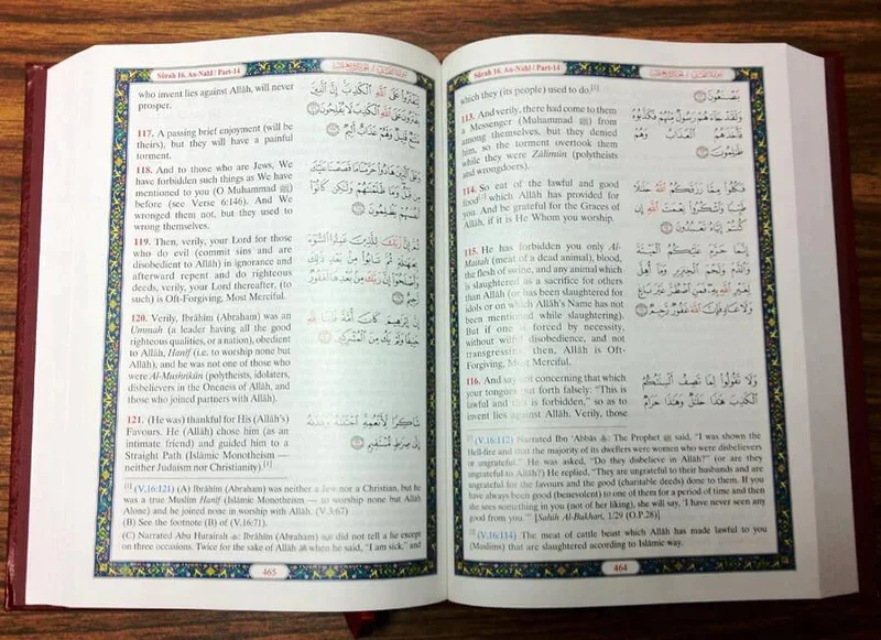 القرآن الكريم عربي-إنجليزي (طبعة فاخرة جديدة) - ٤ ألوان - Image 2