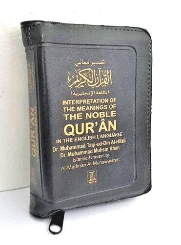 القرآن الكريم عربي / إنجليزي (حافظة سحاب بحجم الجيب) - Image 3