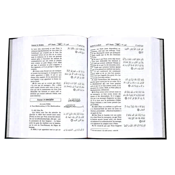مصحف مترجم الي اللغة الفرنسية - Image 3