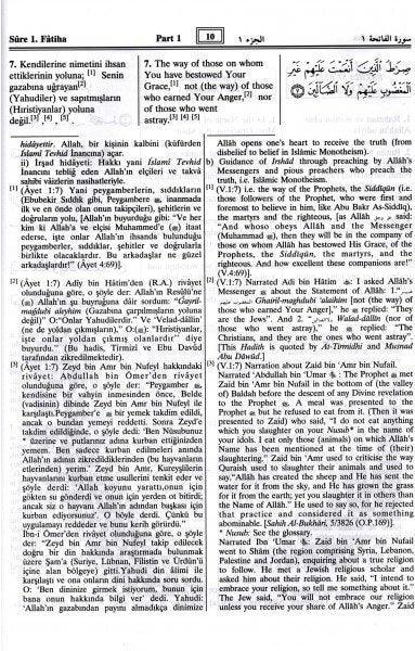 مصحف مترجم تركي انجليزي مقاس 17*24 سم - Image 3
