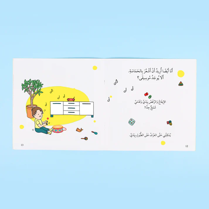 قصة واحدة يوميًا (12 كتابًا + 12 قرصًا مضغوطًا) - Image 11