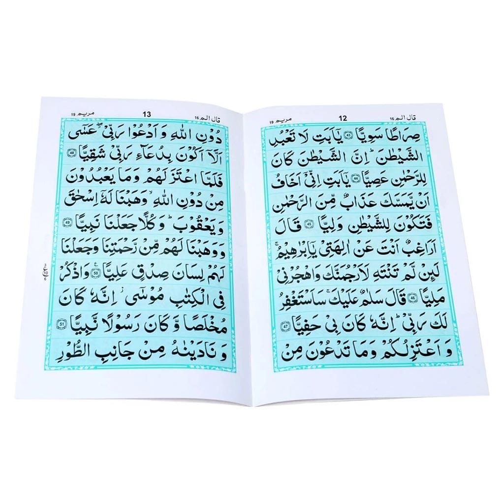 مجموعة بانج بارا - Image 2