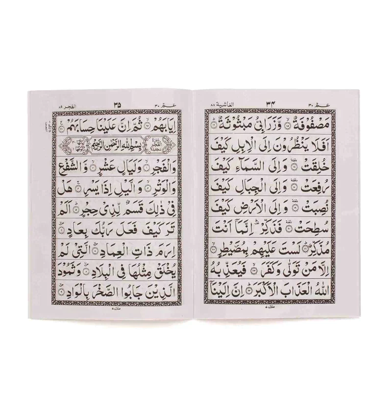 مجموعة بارا بحجم الجيب مع جراب بلاستيكي، نص إندو باك، مرجع: 901/930 - Image 4