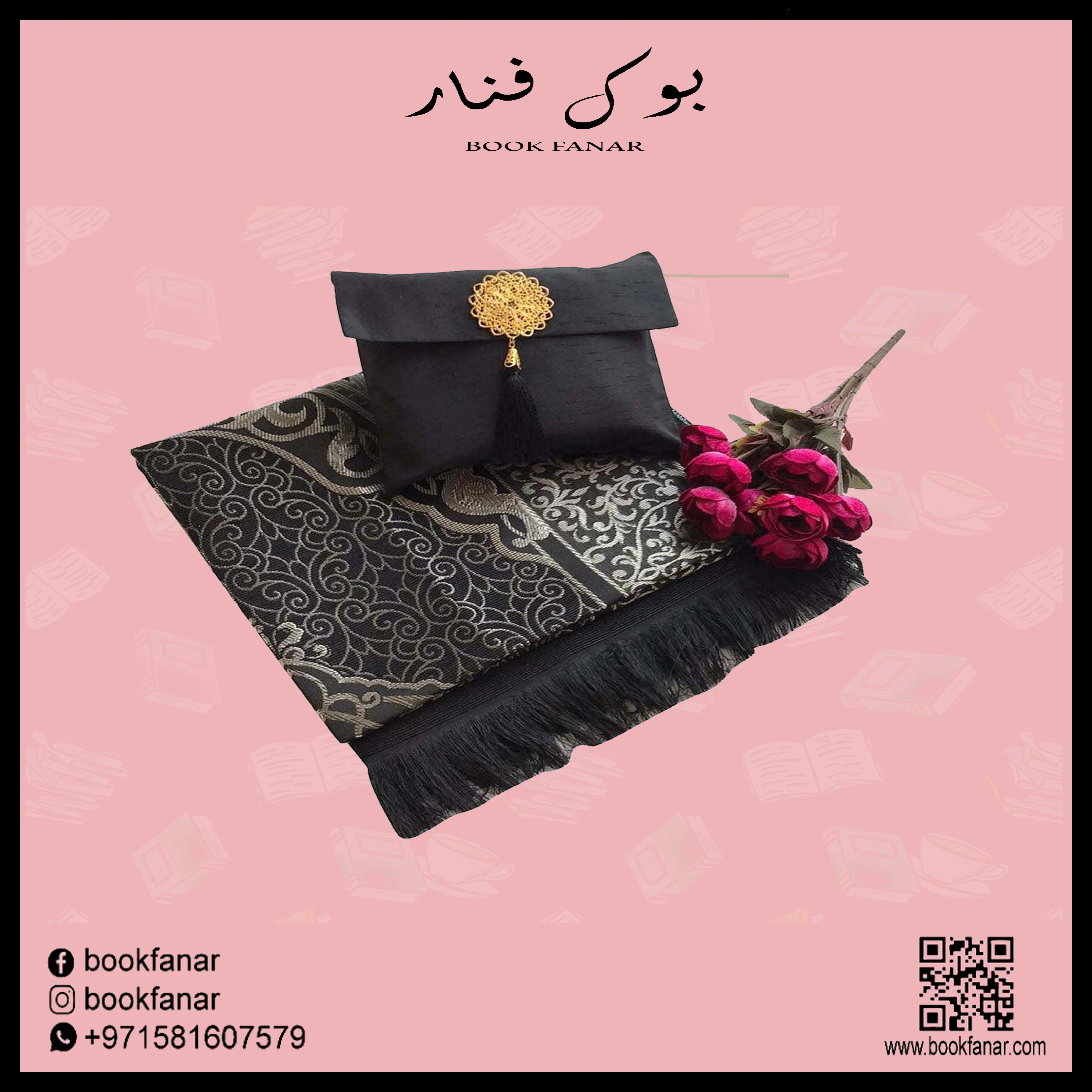 سجادة صلاة مع حقيبة سوداء - Image 2