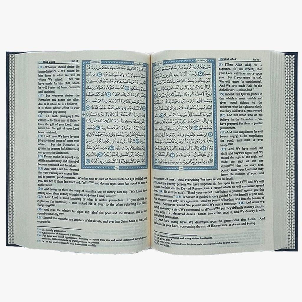 مصحف 14×20 تفسير معاني القران باللغة الانجليزية شاموا - Image 3