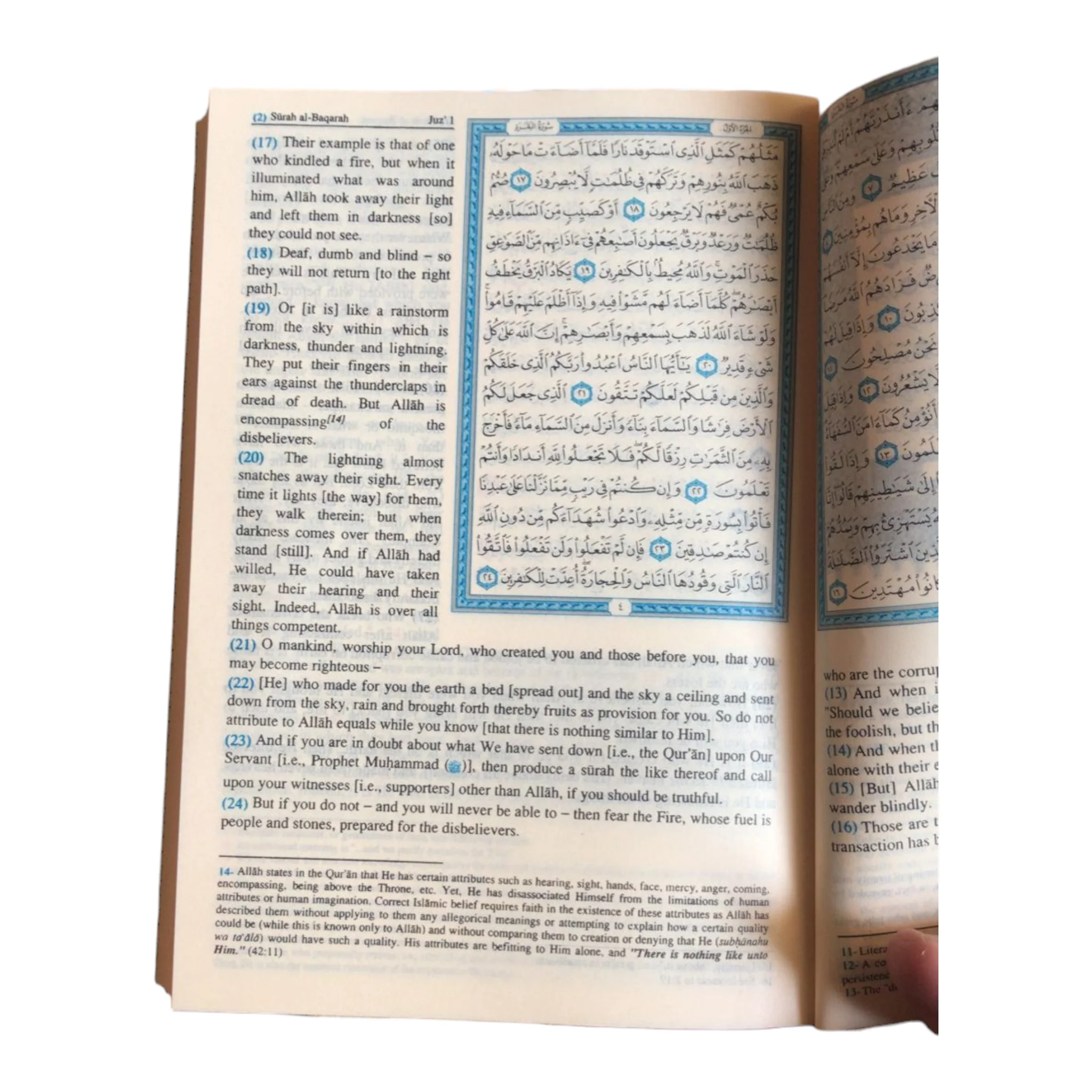 مصحف 14×20 تفسير معاني القران باللغة الانجليزية شاموا - Image 6