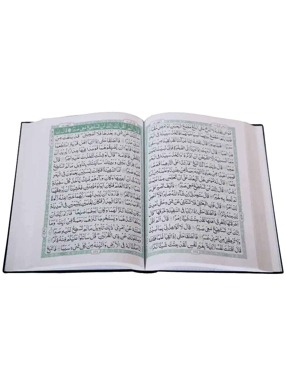 مصحف بالخط الهندي 16 سطر مقاس 17*24 سم - Image 3