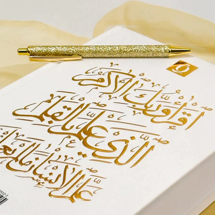 القرآن الكريم اكتب - اقرأ - احفظ - Image 5