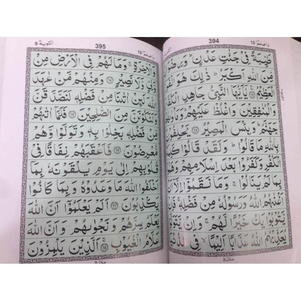 صورة مصغرة 2