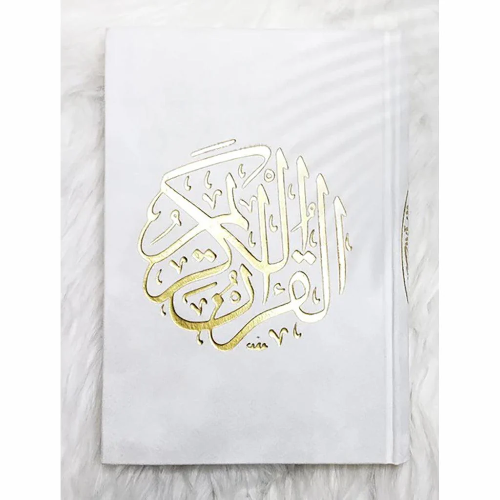 مصحف بالرسم العثماني مخمل ابيض ورق المدينة مقاس 14×20 سم - Image 3