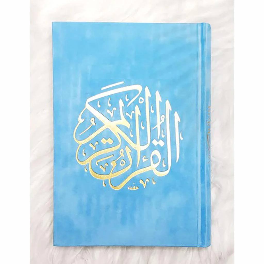 مصحف بالرسم العثماني مخمل ازرق فاتح ورق المدينة مقاس 14×20 سم - Image 3