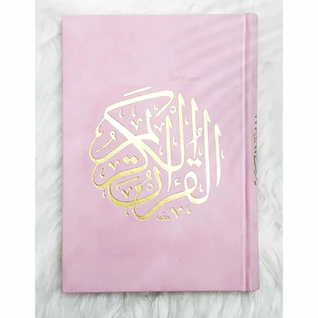 مصحف بالرسم العثماني مخمل وردي فاتح ورق المدينة مقاس 14×20 سم - Image 3