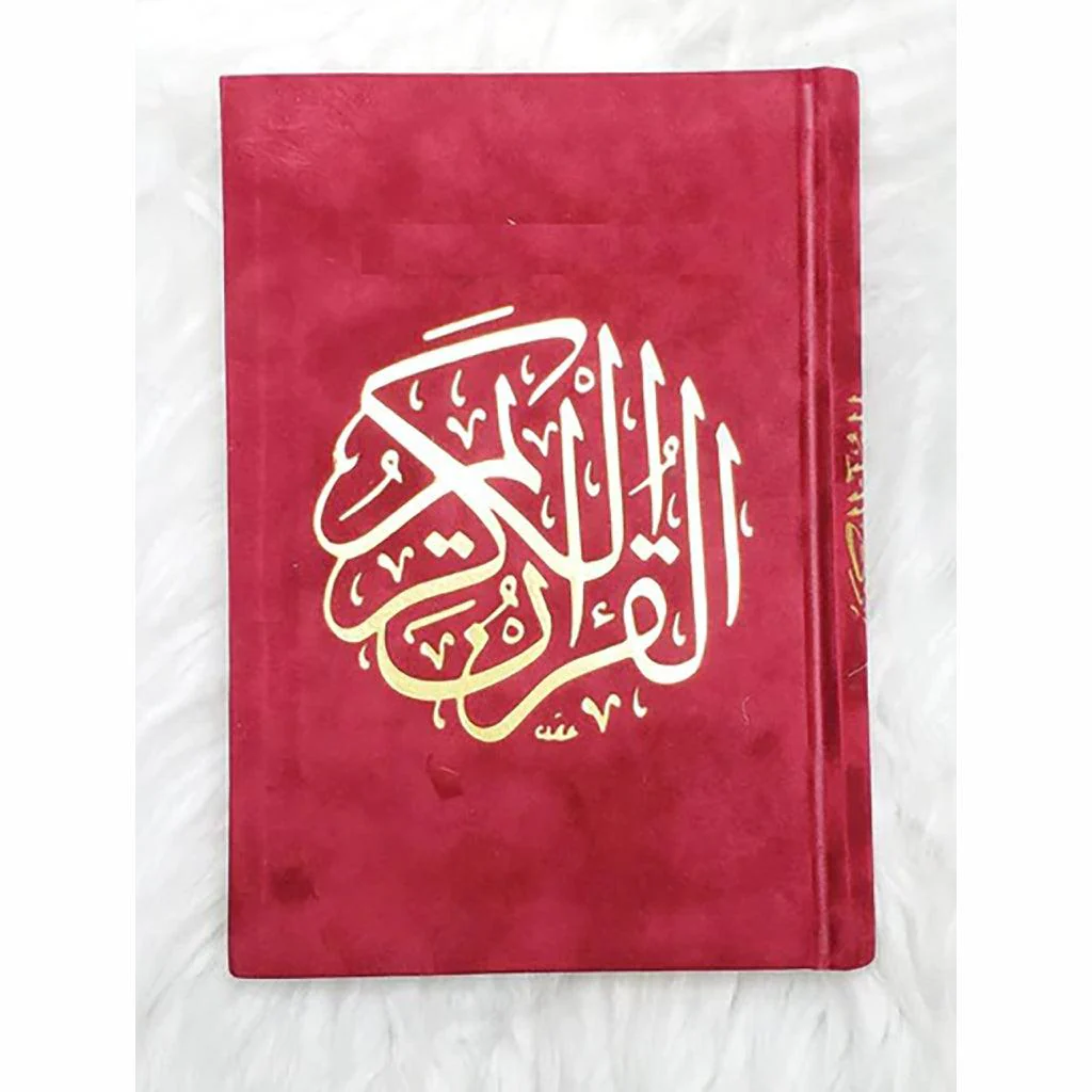 مصحف بالرسم العثماني مخمل ورق المدينة مقاس 14×20 سم - Image 3